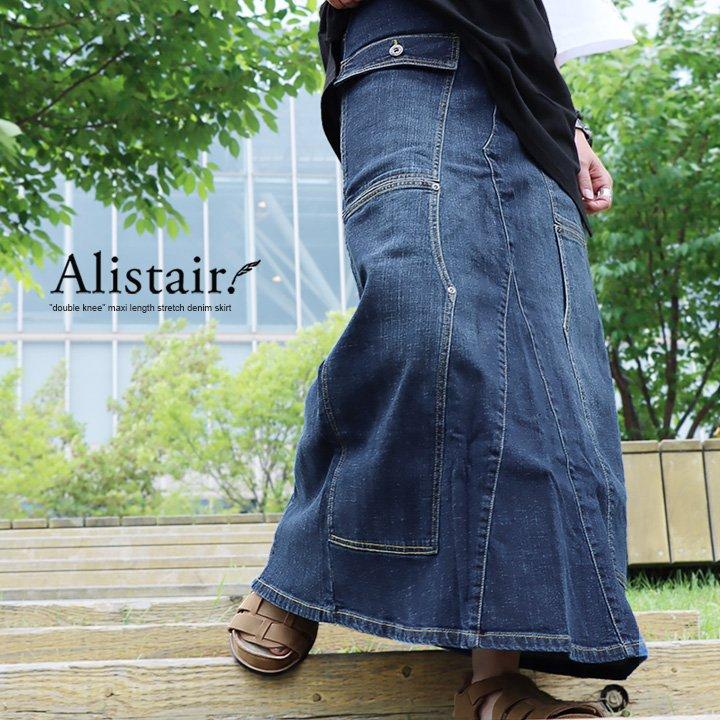 ALISTAIR スカート マキシ丈スカート デニムマキシスカート ALISTAIR スカート マキシ丈スカート デニムマキシスカート