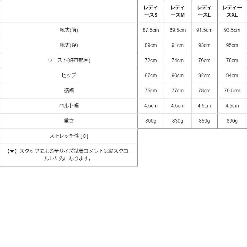 スカート マキシ丈スカート デニムマキシ フレア Aライン 着痩せ 脚長 ロングスカート ストレッチ リメイク レディース パティ ALISTAIR アリステアの画像