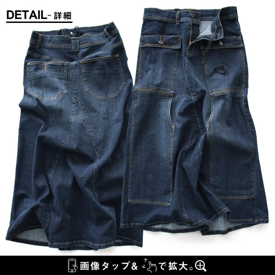 スカート マキシ丈スカート デニムマキシ フレア Aライン 着痩せ 脚長 ロングスカート ストレッチ リメイク レディース パティ ALISTAIR アリステアの画像