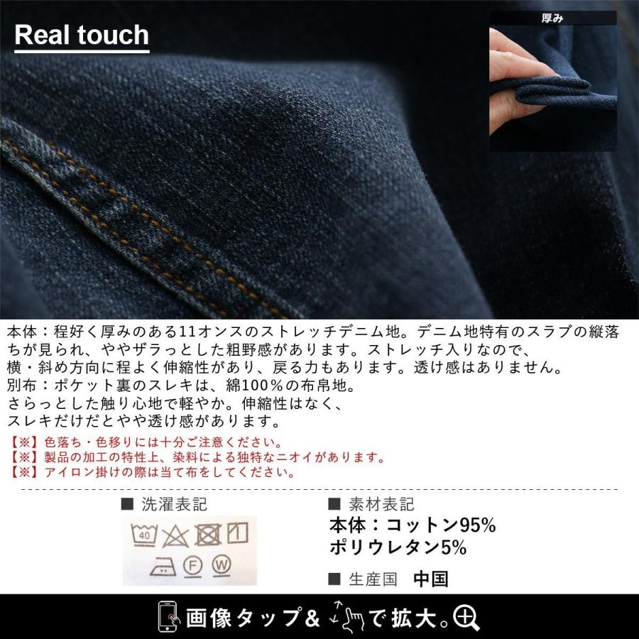 スカート マキシ丈スカート デニムマキシ フレア Aライン 着痩せ 脚長 ロングスカート ストレッチ リメイク レディース パティ ALISTAIR アリステアの画像