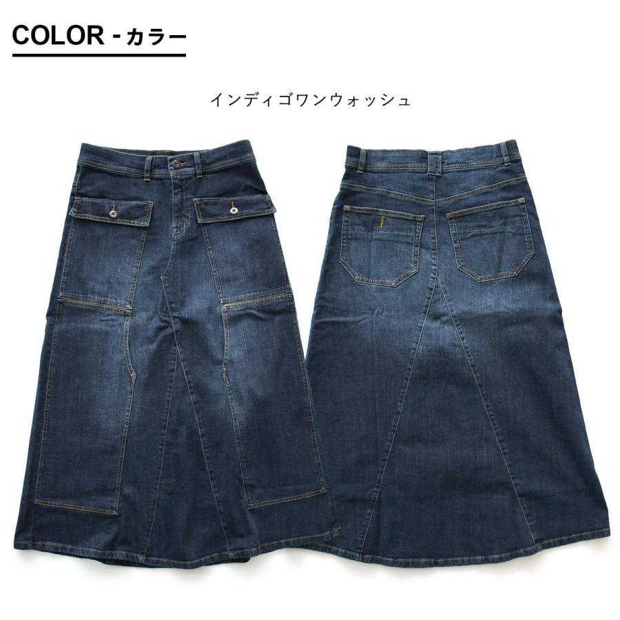 スカート マキシ丈スカート デニムマキシ フレア Aライン 着痩せ 脚長 ロングスカート ストレッチ リメイク レディース パティ ALISTAIR アリステアの画像