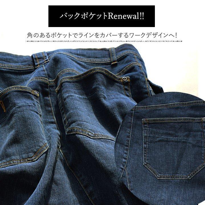 スカート マキシ丈スカート デニムマキシ フレア Aライン 着痩せ 脚長 ロングスカート ストレッチ リメイク レディース パティ ALISTAIR アリステアの画像