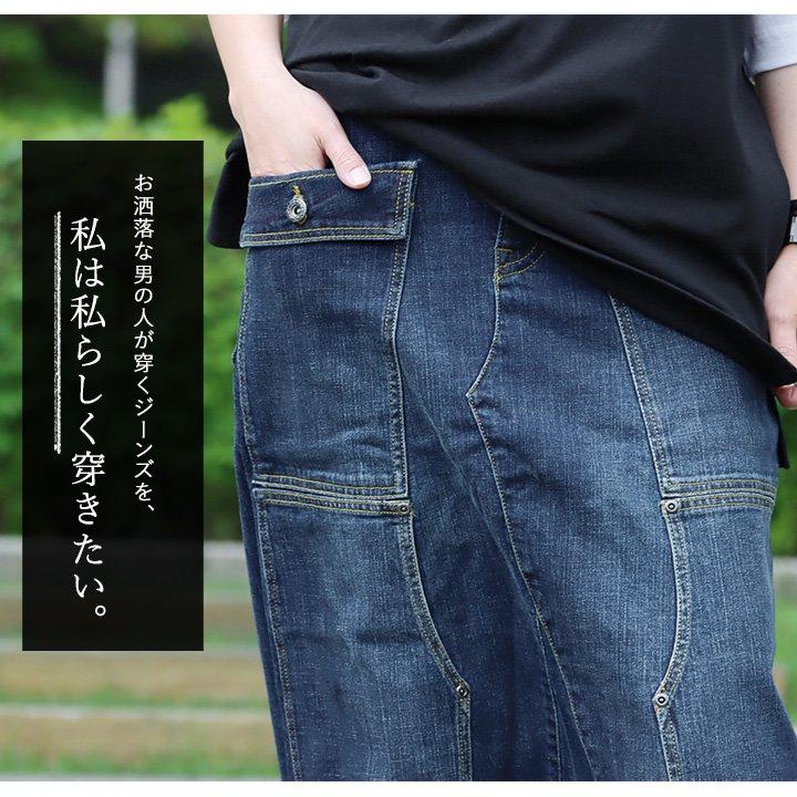スカート マキシ丈スカート デニムマキシ フレア Aライン 着痩せ 脚長 ロングスカート ストレッチ リメイク レディース パティ ALISTAIR アリステアの画像