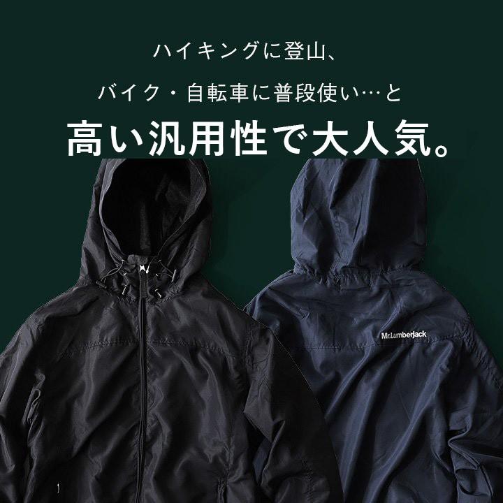 PATY Mr.Lumberjack マウンテンパーカー マンパー ジャケット ライト 