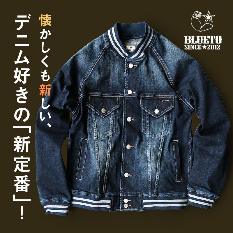PATY Gジャン デニムジャケット ストレッチ 伸縮繊維 LYCRA ライクラ 