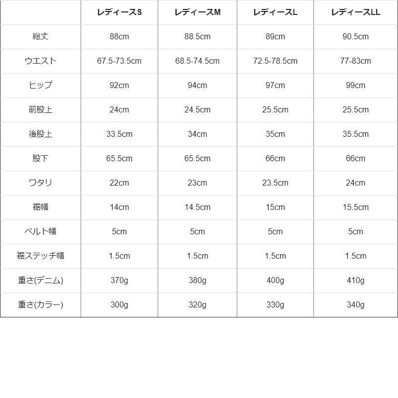 スキニーパンツ ストレッチ スキニー シンプル カジュアル 10分丈 スリムタイト デニム カラーパンツ レディース｜paty｜18