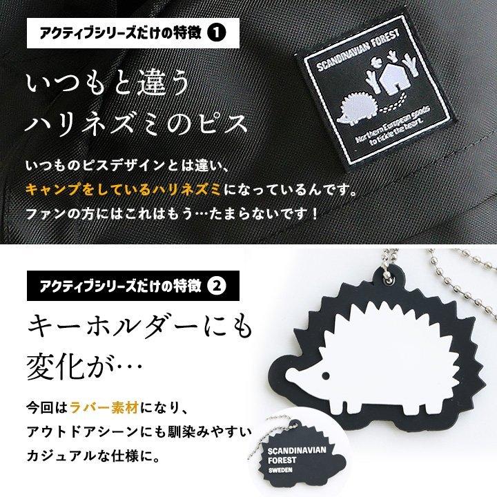 SCANDINAVIAN FOREST スカンジナビアンフォレスト リュック バッグ ハリネズミ クッションパット 多収納 撥水 パティ | PATY | 07