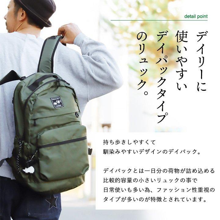 SCANDINAVIAN FOREST スカンジナビアンフォレスト リュック バッグ ハリネズミ クッションパット 多収納 撥水 パティ | PATY | 08