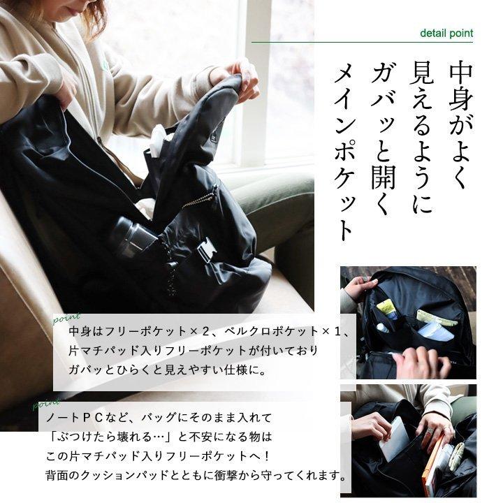 SCANDINAVIAN FOREST スカンジナビアンフォレスト リュック バッグ ハリネズミ クッションパット 多収納 撥水 パティ | PATY | 10