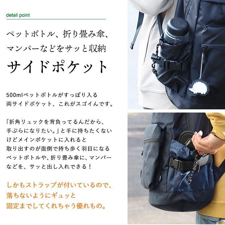 SCANDINAVIAN FOREST スカンジナビアンフォレスト リュック バッグ ハリネズミ クッションパット 多収納 撥水 パティ | PATY | 11