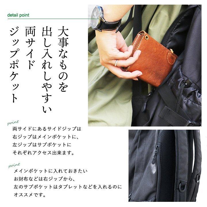 SCANDINAVIAN FOREST スカンジナビアンフォレスト リュック バッグ ハリネズミ クッションパット 多収納 撥水 パティ | PATY | 12