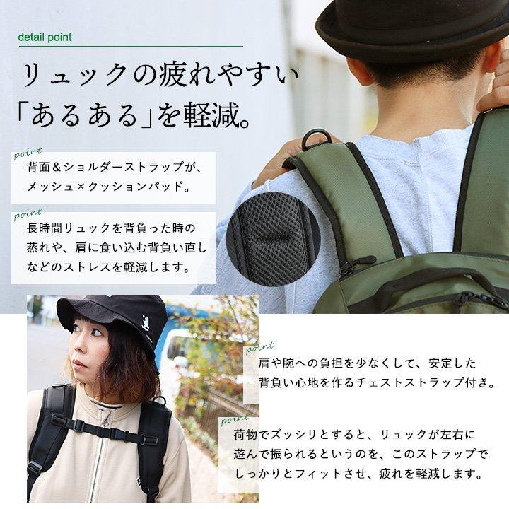 SCANDINAVIAN FOREST スカンジナビアンフォレスト リュック バッグ ハリネズミ クッションパット 多収納 撥水 パティ | PATY | 13