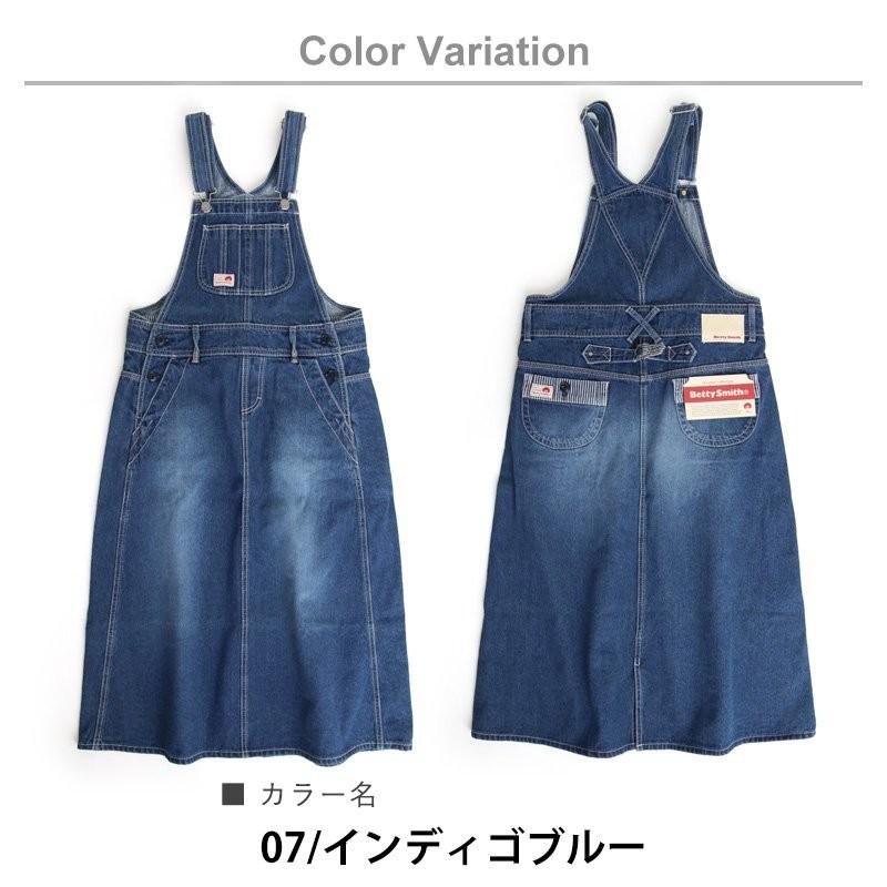Betty Smith（ベティスミス） ジャンパースカート サロペット セーラー 