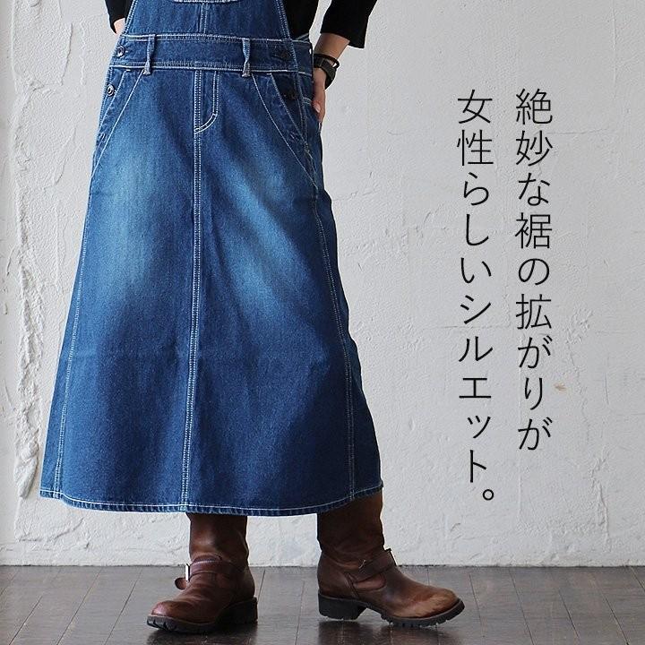 Betty Smith ジャンパースカート サロペット セーラー ユーズド