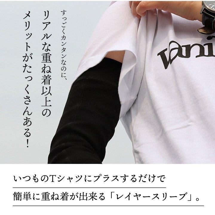 KRIFF MAYER クリフメイヤー アームカバー レイヤースリーブ レディース メンズ 付け袖 リブ切り替え 綿100％ ワッフル地 涼しい 無地 重ね着 (メール便12) | KRIFF MAYER | 19