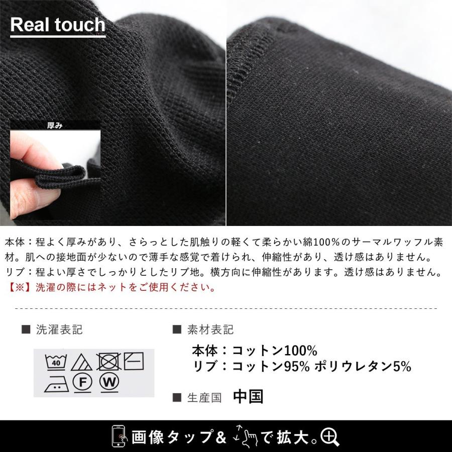 KRIFF MAYER クリフメイヤー アームカバー レイヤースリーブ レディース メンズ 付け袖 リブ切り替え 綿100％ ワッフル地 涼しい 無地 重ね着 (メール便12) | KRIFF MAYER | 25