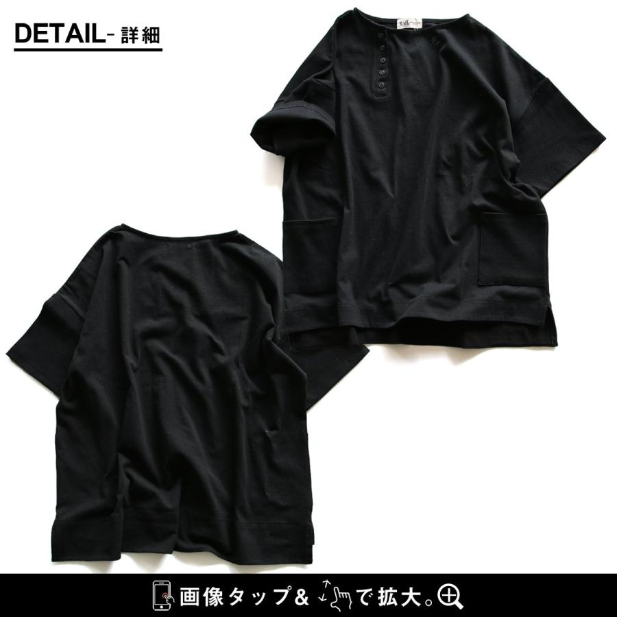 PATY ゆったり tシャツ レディース 春 夏 五分袖 ワイド アシメ PATY ゆったり tシャツ レディース 春 夏 五分袖 ワイド アシメ