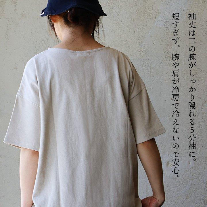 PATY ゆったり tシャツ レディース 春 夏 五分袖 ワイド アシメ PATY ゆったり tシャツ レディース 春 夏 五分袖 ワイド アシメ
