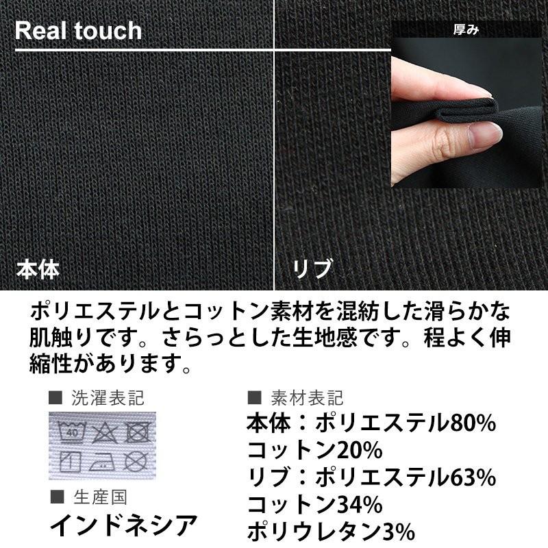 BILLVAN ジョガーパンツ ファインフィット ワンポイント 紐 ゴム スウェットパンツ メンズ レディース パティ | PATY | 12