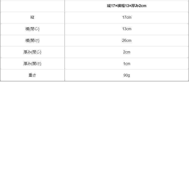 コンパクト通院ケース 収納ケース お薬手帳 診察券 コンパクト PUレザー 忘れ物防止 両開き ケアアイテム パティ (メール便25)｜paty｜13