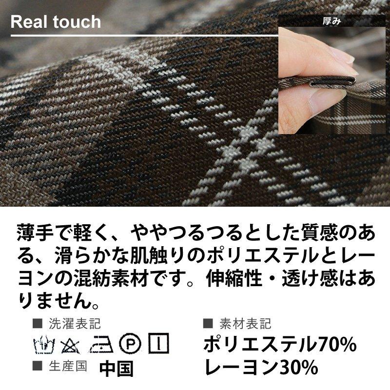 パンツ タータンチェック リビングパンツ イージーパンツ ウエストゴム アンクル丈 総柄 ポリエステル レーヨン メンズ レディース  Ranch standard｜paty｜13