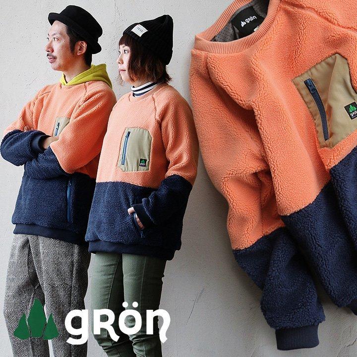 トレーナー クルー ネック 配色 切り替え オレンジ ネイビー ボア 裏地 メッシュ ジップポケット メンズ レディース Gron Paty 通販 Paypayモール