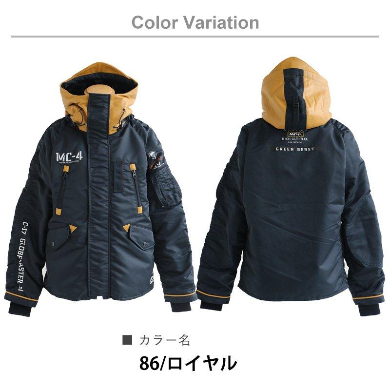 AVIREX（アヴィレックス） ジャケット ブルゾン ショート丈 N-3B