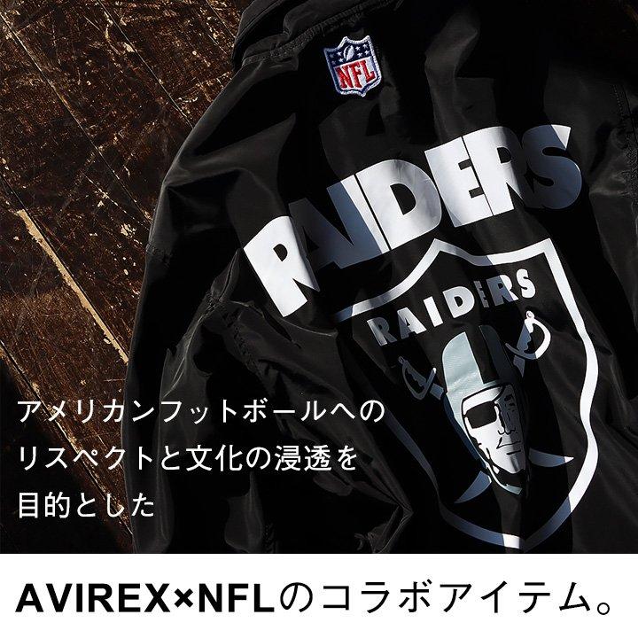 【コラボ】NFL & AVIREXコラボ コーチジャケット AVIREX ジャケット コーチジャケット NFL オークランド