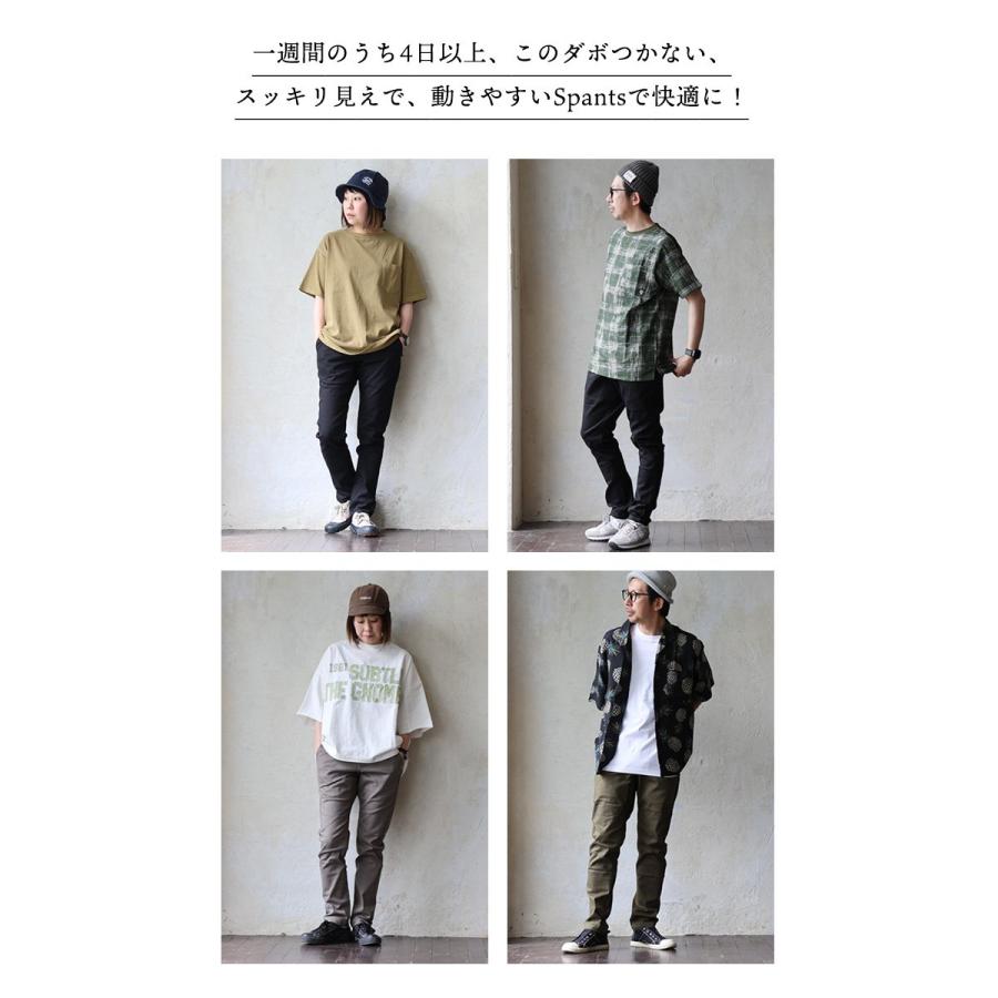 クライミングパンツ メンズ レディース ストレッチ スリム テーパード ウエストゴム ウェビングベルト スマホポケット パティ Spants スパンツ | PATY | 15