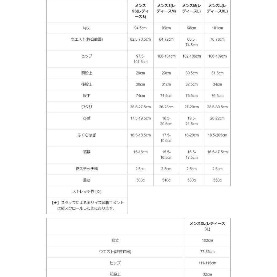 クライミングパンツ メンズ レディース ストレッチ スリム テーパード ウエストゴム ウェビングベルト スマホポケット パティ Spants スパンツ | PATY | 18