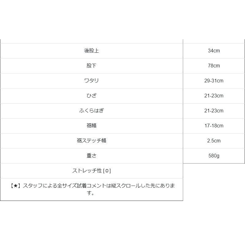 クライミングパンツ メンズ レディース ストレッチ スリム テーパード ウエストゴム ウェビングベルト スマホポケット パティ Spants スパンツ | PATY | 19