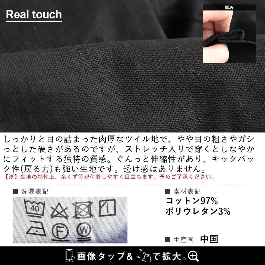 クライミングパンツ メンズ レディース ストレッチ スリム テーパード ウエストゴム ウェビングベルト スマホポケット パティ Spants スパンツ | PATY | 22