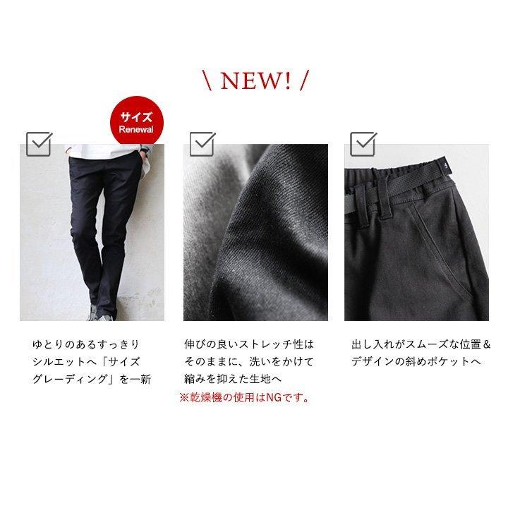 クライミングパンツ メンズ レディース ストレッチ スリム テーパード ウエストゴム ウェビングベルト スマホポケット パティ Spants スパンツ | PATY | 06