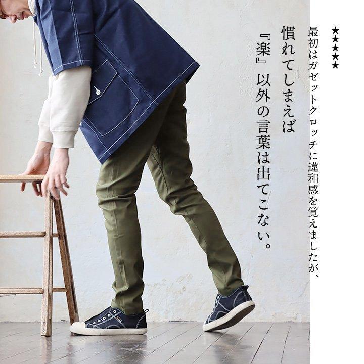 クライミングパンツ メンズ レディース ストレッチ スリム テーパード ウエストゴム ウェビングベルト スマホポケット パティ Spants スパンツ | PATY | 10