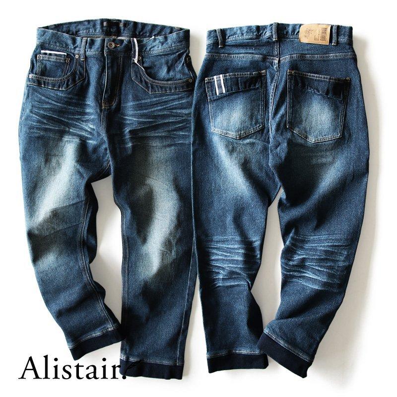 ALISTAIR パンツ クロップド アンクル ジーンズ テーパード スリム