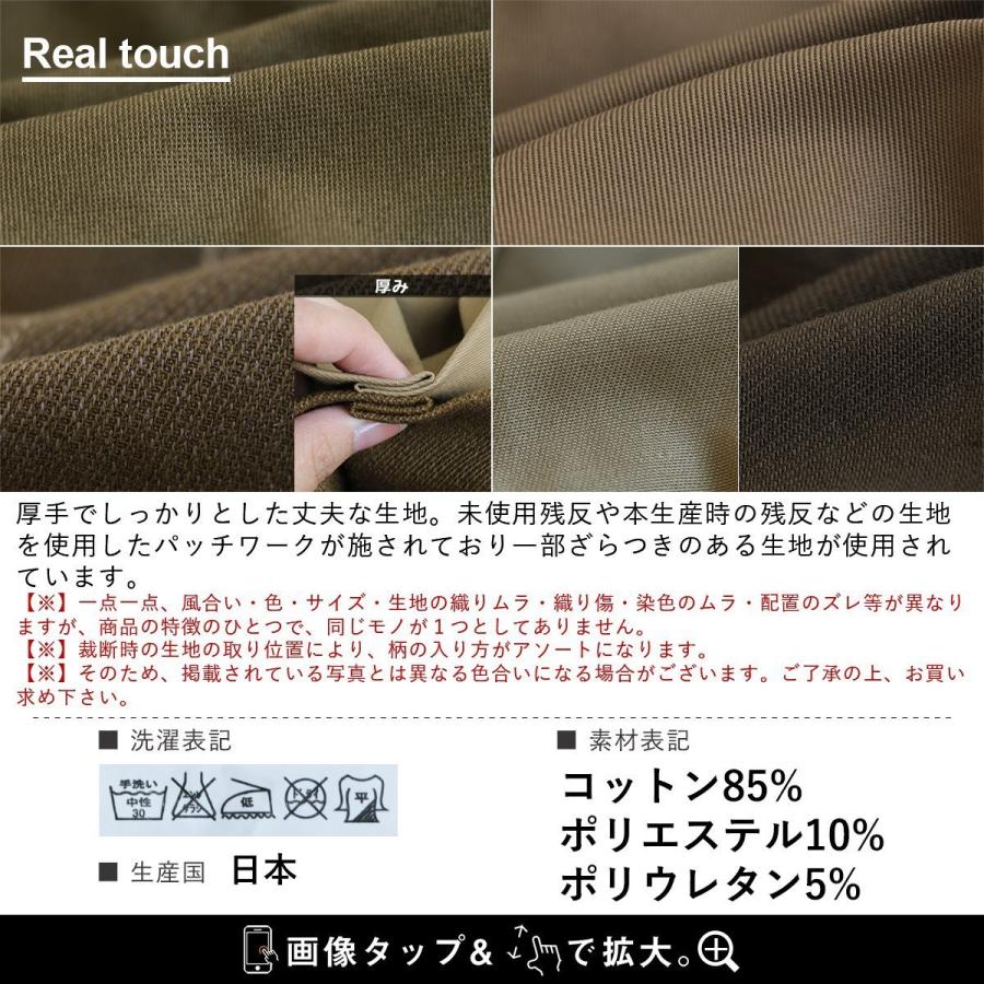 Johnbull（ジョンブル） コート ロングコート ガウン ガウンコート