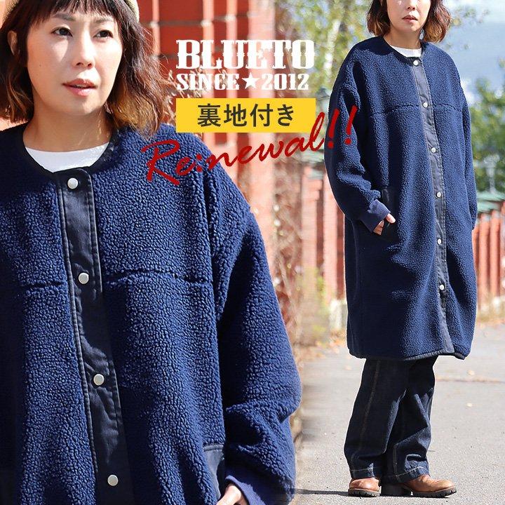 PATY コート レディース 秋 冬 ロング ひざ下 ノーカラー ボア