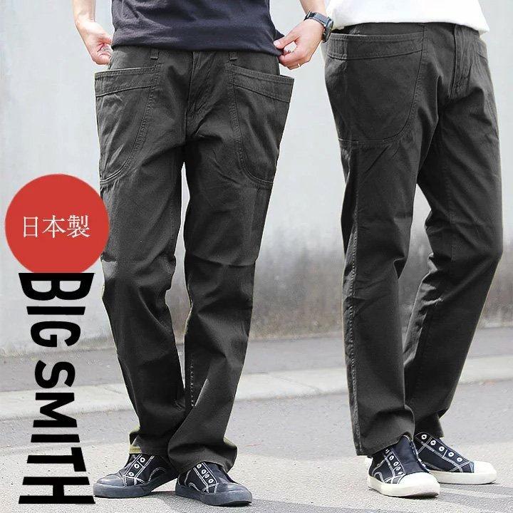脚を細く長く見せるガーデニングポケット パンツ テーパード 日本製 薄手 丈夫 型崩れしにくい 帆布 綿100 メンズ レディース Big Smith Paty 通販 Paypayモール