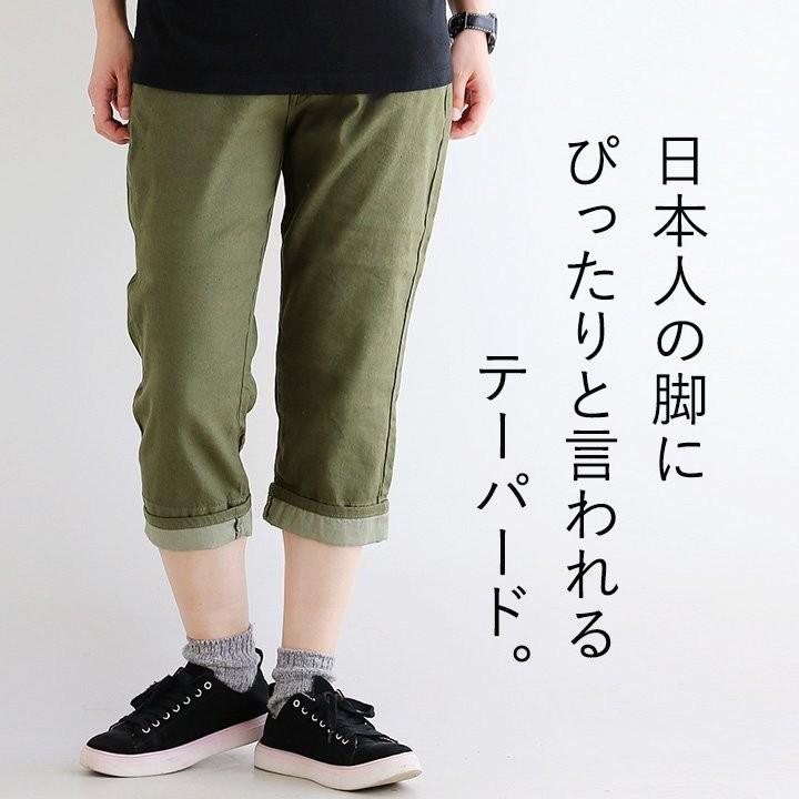 BIG SMITH パンツ クロップド クロップドパンツ テーパード 日本