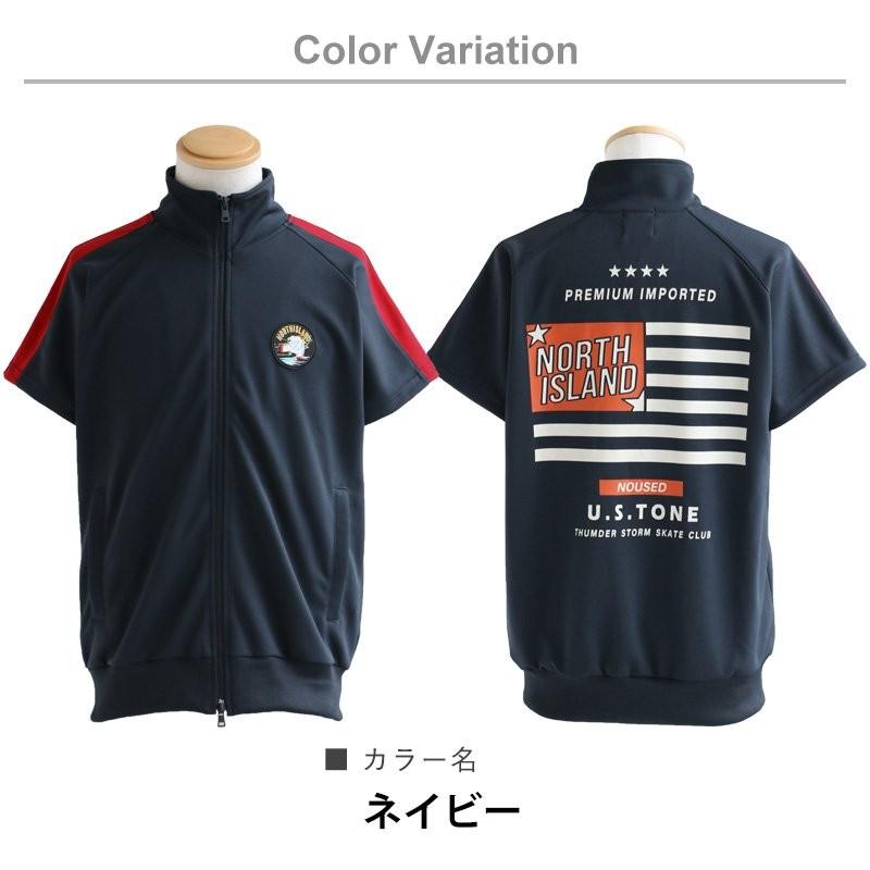 PATY ジャージ トラックジャケット 半袖 スタンドネック 配色