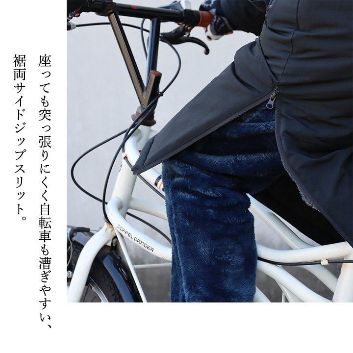 ベンチコート メンズ レディース 暖かい 裏ボア 撥水 防風 軽量 機能