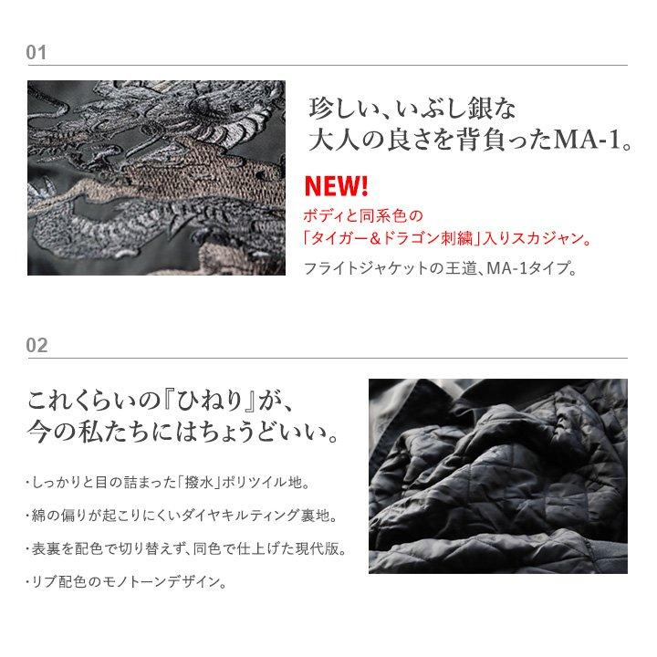 ALISTAIR ブルゾン スカジャン MA-1 暖かい 中綿 ジャケット メンズ