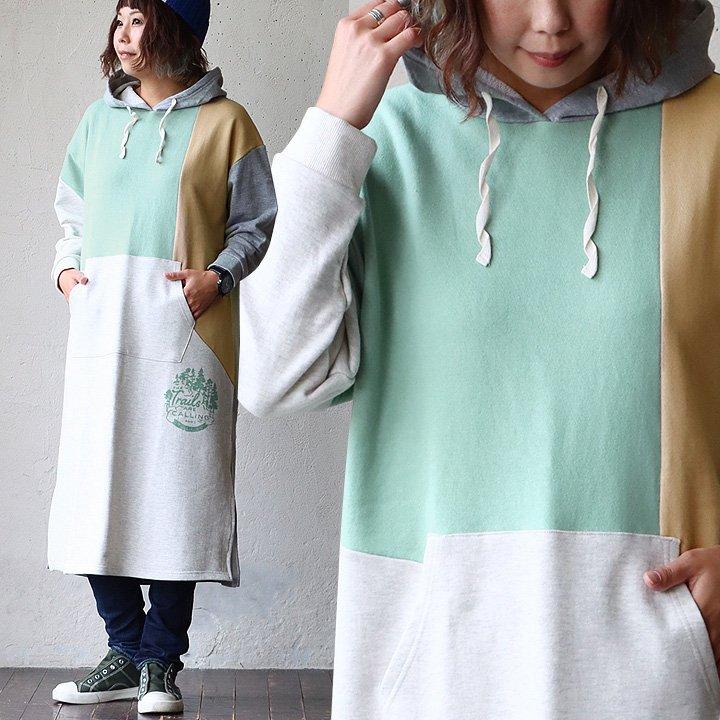 ワンピース ワンピ ロング パーカー パーカー ワンピ 長袖 スウェット 裏毛 袖リブ リメイク風 切り替え レディース C L N Paty 通販 Paypayモール