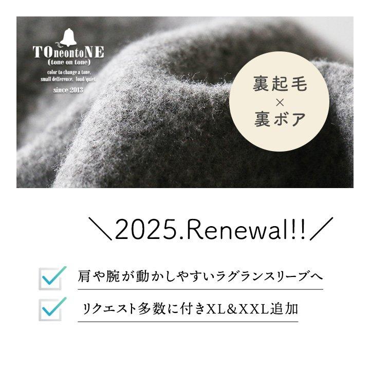 PATY 裏起毛 パーカー フード裏ボア メンズ レディース 軽い 防寒