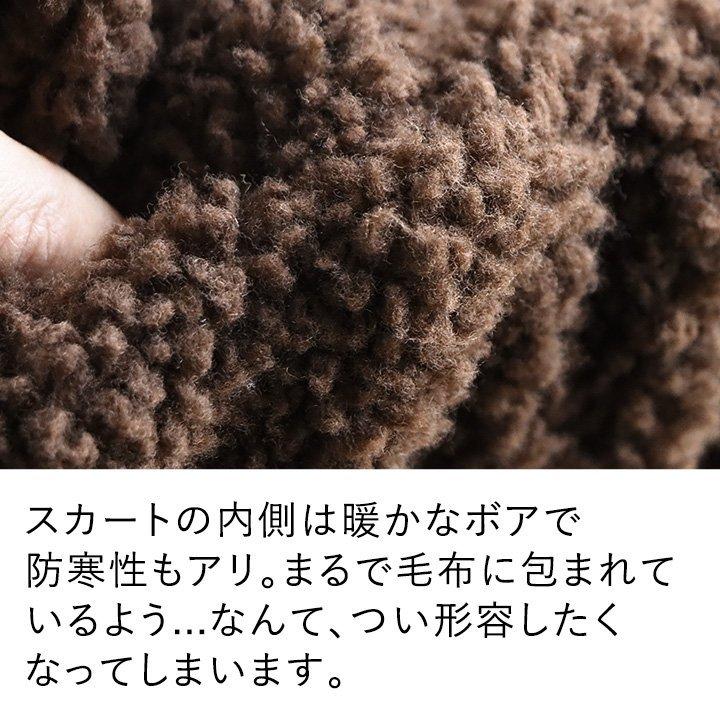 KRIFF MAYER スカート ラップ キャンプ HINOKI 難燃 裏ボア