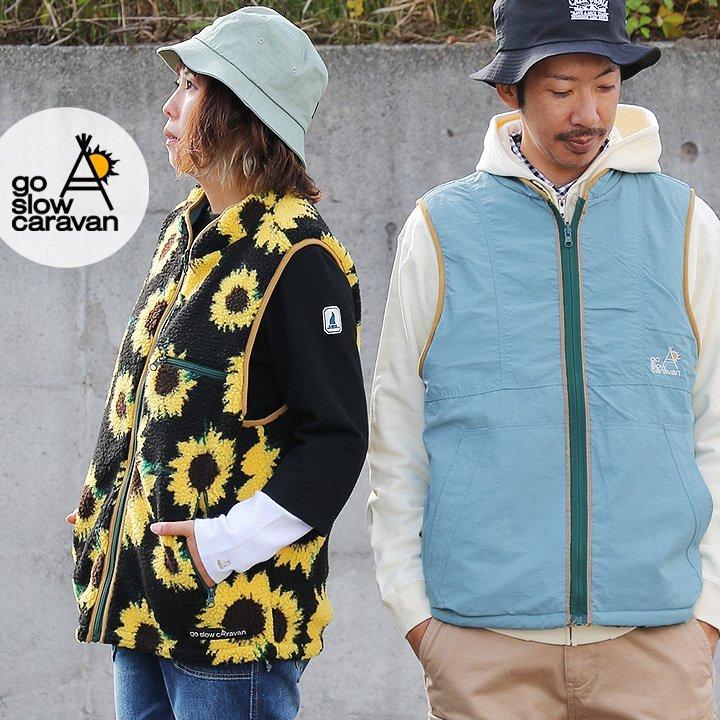 PATY ベスト リバーシブル 2way ひまわり × 無地 ボア ナイロン