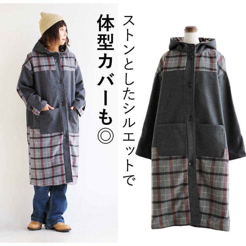 sandy（サンディー） コート ロング丈 ロングコート フード 異素材