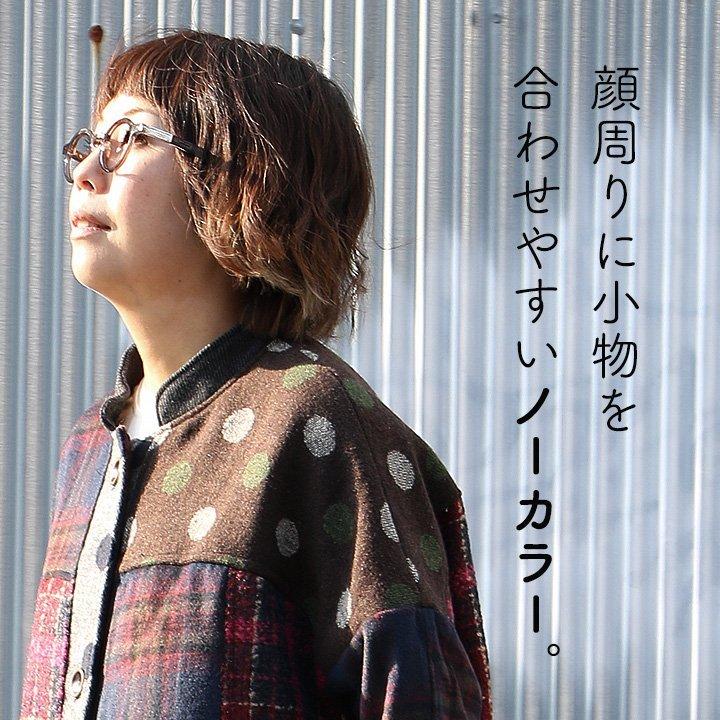 DAMA collection チェック柄ツイードパッチワークPコート DAMA collection チェック柄ツイードパッチワークPコート DAY