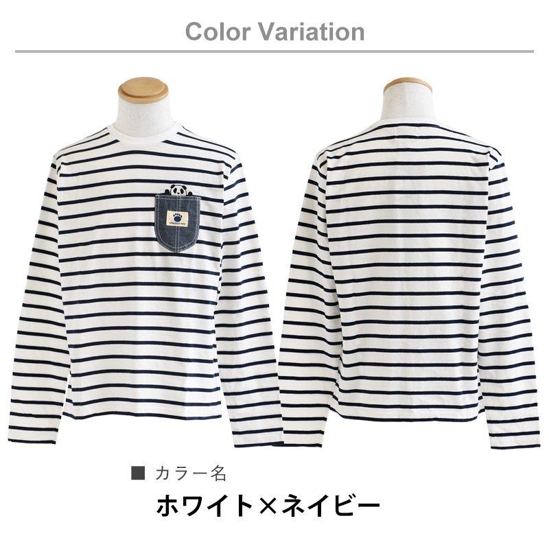 Tee Tシャツ 長袖 クルーネック カットソー ボーダー フレンチボーダー メンズ レディース  PANDIESTA JAPAN｜paty｜11