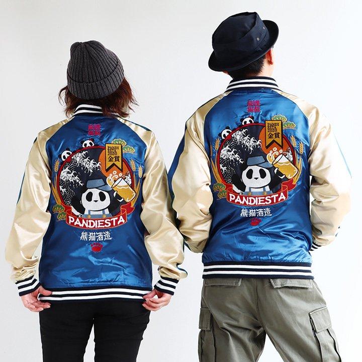 PATY スカジャン ジャンパー ブルゾン パンダ 刺繍 ショート丈 長袖